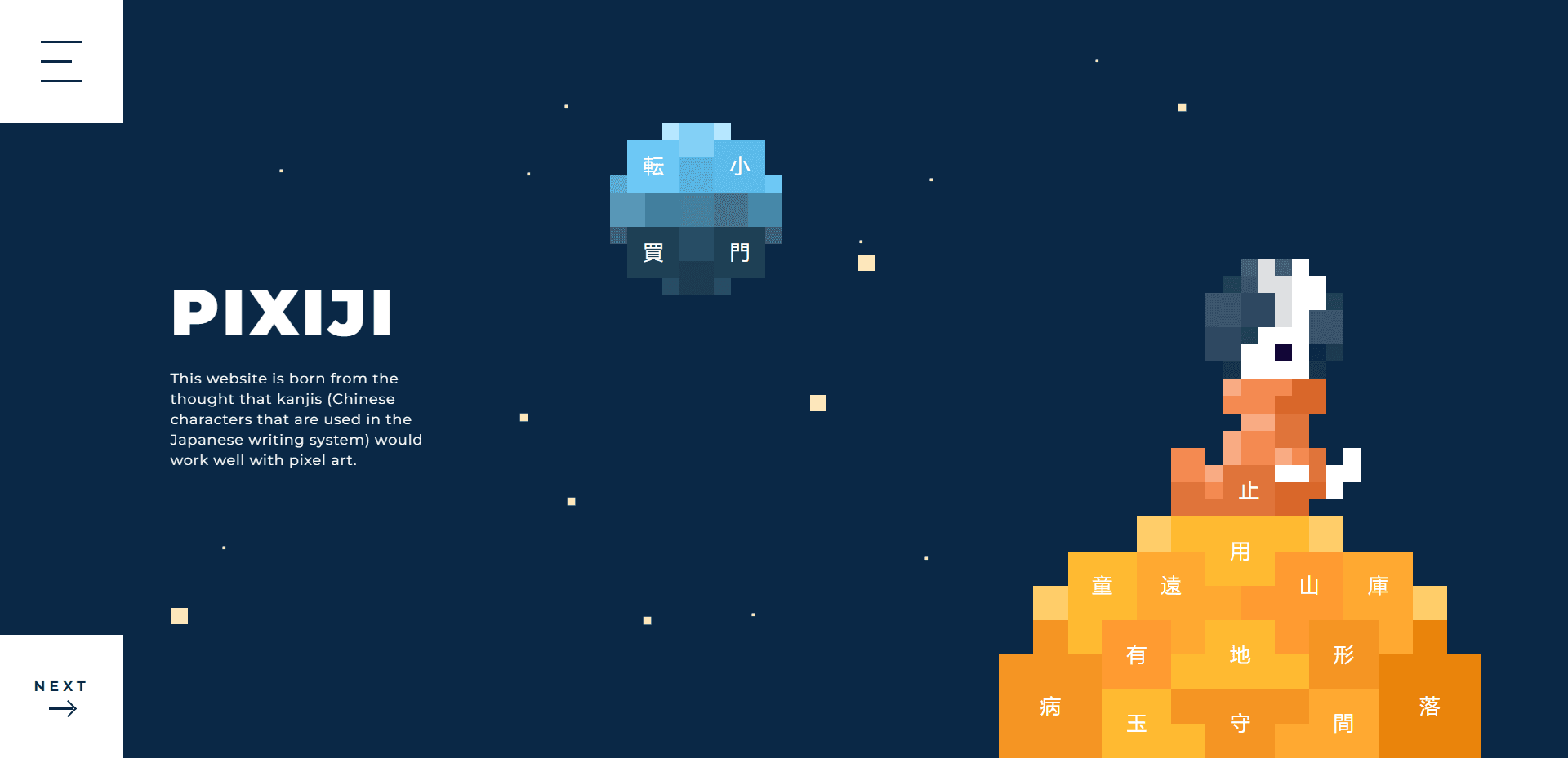 An interactive illustration of a rabbit, sitting on the moon, and Japanese characters are shown as part of this illustration.